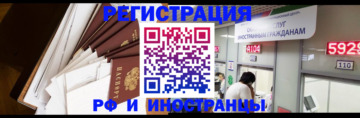 прописка для кредита в Кирово-Чепецке