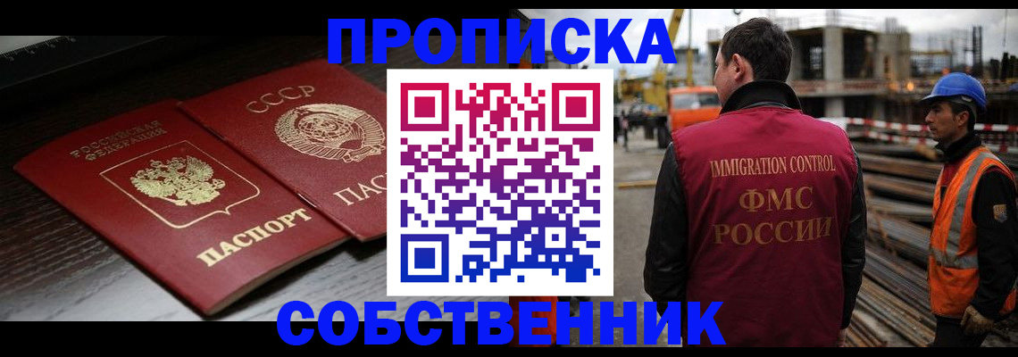 прописка поиск в Кирово-Чепецке