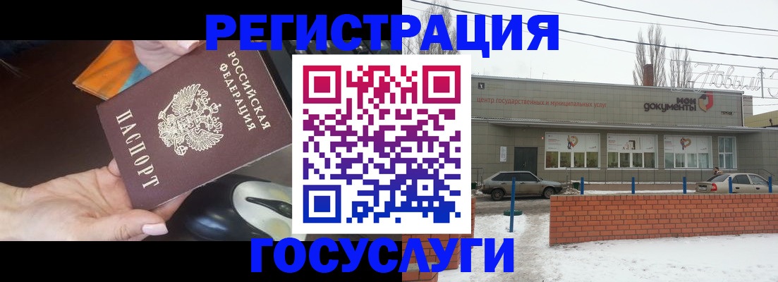 временная регистрация госуслуги в Кирово-Чепецке