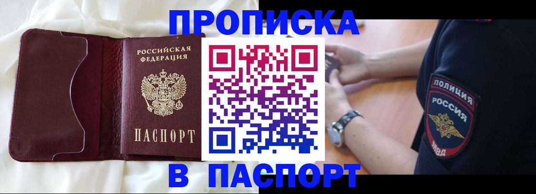 найти адрес прописки в Кирово-Чепецке