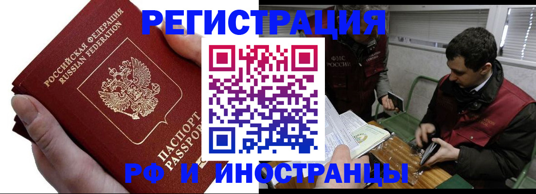 регистрация в Кирово-Чепецке